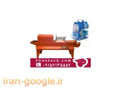 دیگ آب گرم-دستگاه بسته بندی آب معدنی 