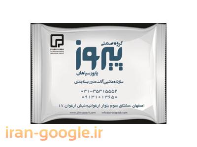 صابون-دستگاه بسته بندی رولت 