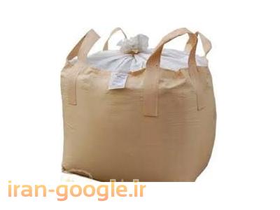فروش کیسه پلاستیک-خرید وفروش کیسه های جامبو بگ نوو دست دوم -بازرگانی ایرانیان پلیمر
