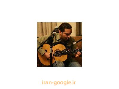 مناطق تهران-آموزش آکادمیک گیتار ، تدریس خصوصی گیتار