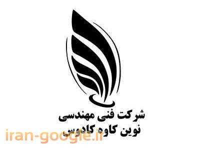 احمدی-استخدام بازاریاب در گیلان رشت