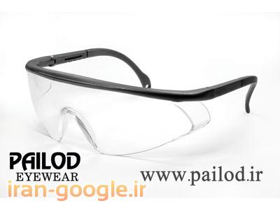 محافظ نما-فروش عینک های ایمنی پایلود دارای لایه روکش ضد خش