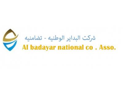 عمان-خريد و فروش ميوه و تره بار به صورت حق العمل کاری ( کمیسیون )