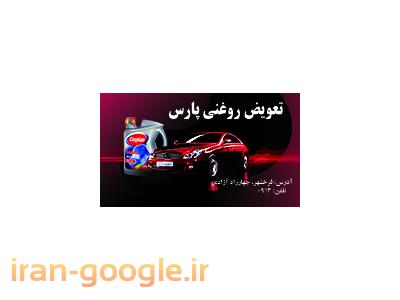 مرکز اطلاعات-کارت ویزیت در شهرکرد 