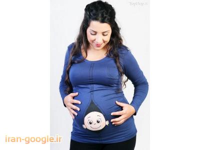 شلوار-تیشرت بارداری