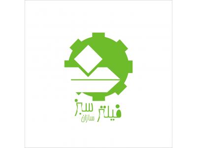 تور های داخلی ایران-طراح و سازنده دستگاهای فیلتر هوای خودرو در کشور