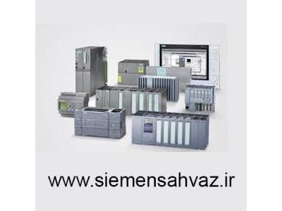 حافظه-شرکت زیمنس و فروش انواع PLC ، کنتاکتور، بی متال، کلید کمپکت