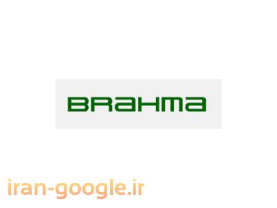 انقلاب-فروش محصولات Brahma برهما ایتالیا (www.Brahma.it )