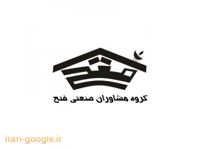 خاور-خريد و فروش زمين و سوله و کارخانه در شهرک صنعتي شمس آباد