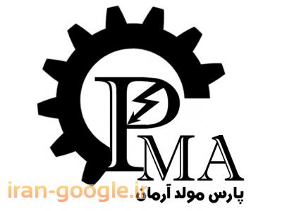 شرکت-آموزش PLC در اصفهان