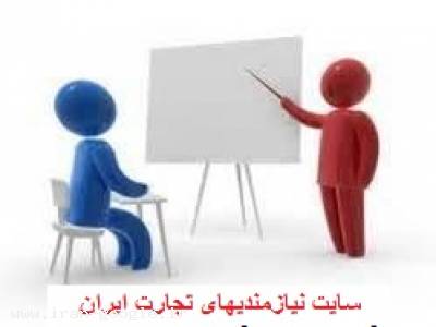 تدریس ارشد-تدریس خصوصی 