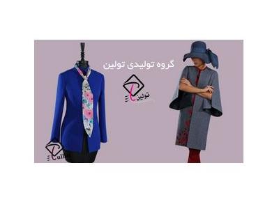 اهمیت-تولید و فروش انواع کت و دامن مجلسی زنانه در تهران 