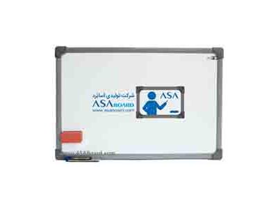 ASA استاندارد-شرکت توليدي آسا بُرد توليد کننده انواع تخته وايت برد