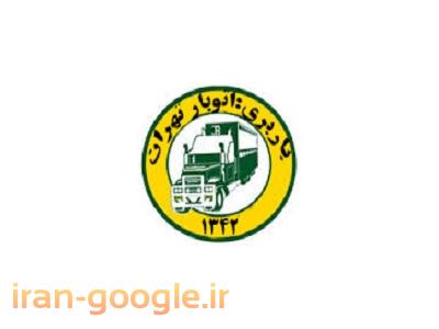 حمل و بسته بندی اثاثیه منزل در تهران-حمل اثاثیه منزل در منطقه چهاردیواری(44718429)