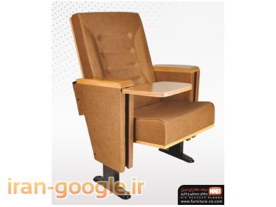صندلی مدیریتی-تولید صندلی امفی تئاتر-بالاترین کیفیت,قیمت بسیار مناسب