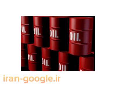 خرید فروش-خرید و فروش مشتقات نفتی-هولدینگ پیام افشار