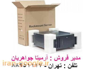 انواع کیس-فروش کیس رکمونت     CASE RACKMOUNTتلفن : تهران  88951117