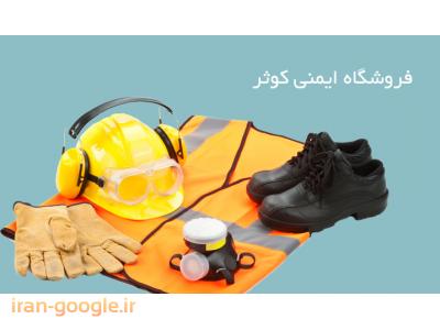 تولید نیوجرسی ترافیکی-واردات ، تولید و توزیع لوازم ایمنی و ترافیکی در تهران 