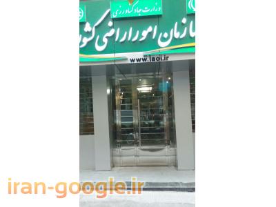 یراق الات-نصب انواع نرده و حفاظ استیل - پارس استیل ایرانیان 