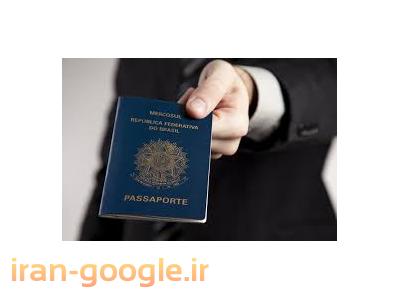 رزرو بلیط خارجی-اخذ ویزا در زاهدان 