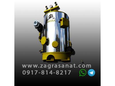 روغن در ایران-سازنده دیگهای فولادی آبگرم و بخار با پلاک استاندارد و شرایط فروش ویژه 