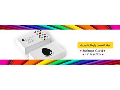 دیجیتالی-چاپ مستقیم  روی CD”  در تهران   02188784350 مرکز پخش انواع قاب های 