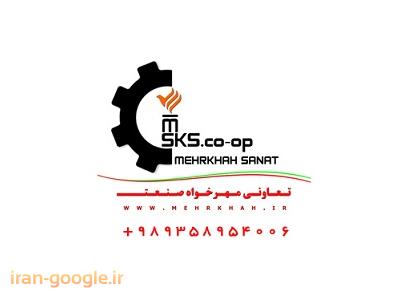 شرکت بسته بندی-يکي از بزرگترين توليد کنندگان مجموعه محصولات طيور در ايران