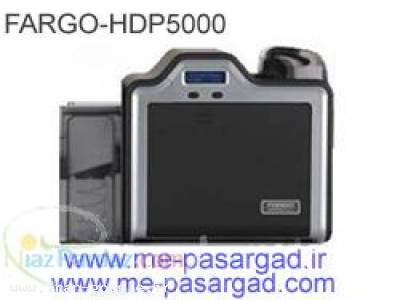 کارت پرینتر فارگو HDP5000-پرینتر چاپ کارت PVC