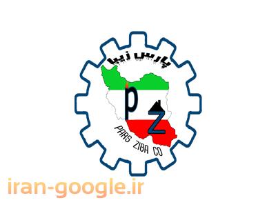 نیم‌گلدان دیواری-رنگ امیزی صنعتی و نقاشی ساختمان در اصفهان و ایران
