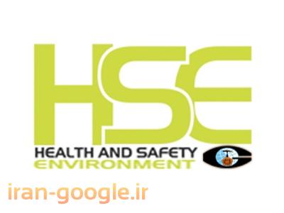 تشخیص-مشاوره و استقرار سیستم HSE