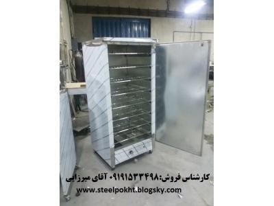 تجهیزات آشپزخانه صنعتی تهران-فروش گرمخانه صنعتی در تمام نقاط کشور