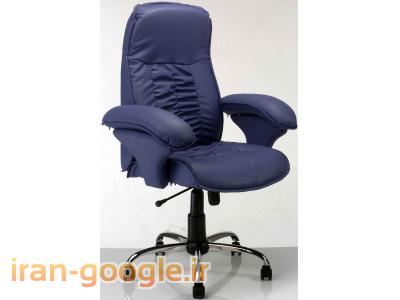 انواع صندلی-قطعات صندلي گردان و اداري ( حامي ) 
