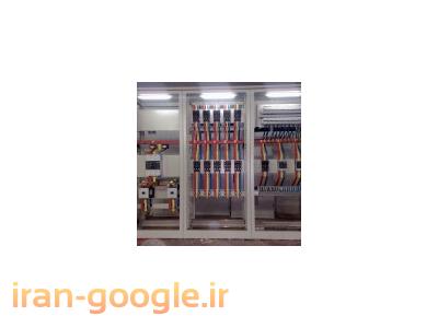 873-تابلو برق صنعتی - ساخت ، نصب و راه اندازی تابلوهای برق صنعتی 