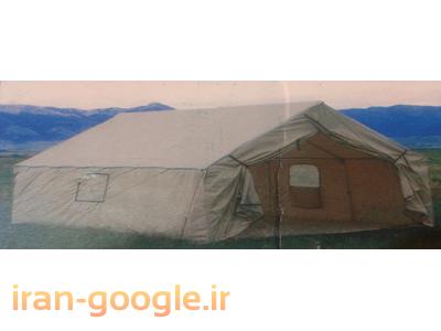 دفتر کار-چادردوزی مهر تولید فروش چادر مسافرتی و خیمه مسافرتی 