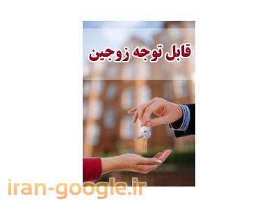 لوله گازی-فروش آپارتمان نوساز 50 متری در اندیشه تهران  فقط با 36 میلیون تومان با سند شش دانگ