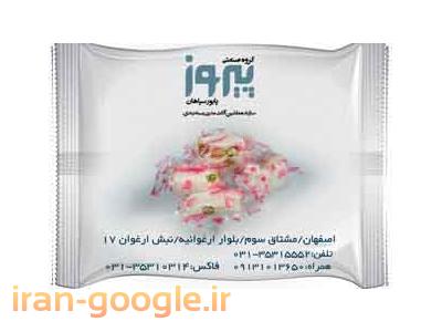 دستمال-دستگاه بسته بندی کیک یزدی 