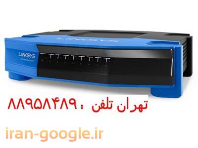 فروش شبکه-فروش محصولات لینکسیس با گارانتی تهران تلفن : 88958489