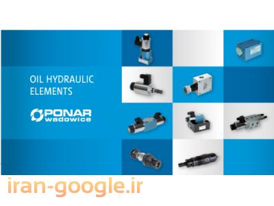 تولید برد-محصولات هیدرولیک پنار (PONAR)
