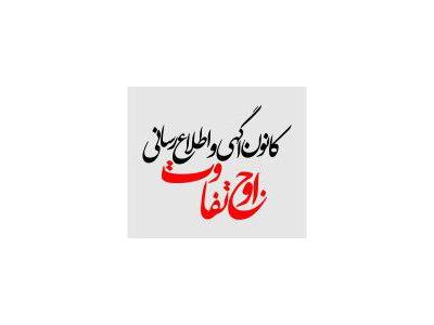 بانک مشاغل ایران-لیست کلیه سوپرمارکت های تهران