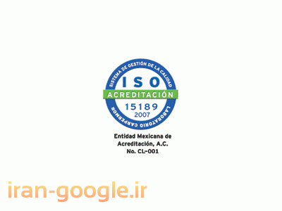گواهینامه-خدمات مشاوره ISO 15189 – مدیریت کیفیت در آزمایشگاه های تشخیصی طبی