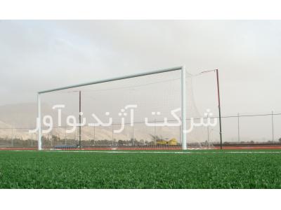محصولات ورزشی-تیر دروازه استاندارد فوتبال