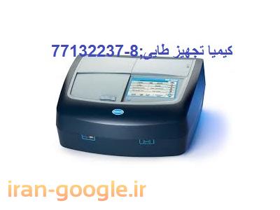 آمریکا-DR 5000 ,DR6000,DR 3900,DR 1900™ UV-Vis Spectrophotometer اسپکتروفوتومتر از کمپانی حک آمریکا Hach
