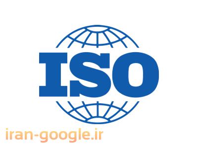 156-مشاوره ISO 13485 – مدیریت کیفیت در صنایع تجهیزات پزشکی