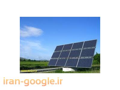 خدمات مشاوره ای-نصب صفحات خورشیدی دراستان قزوین