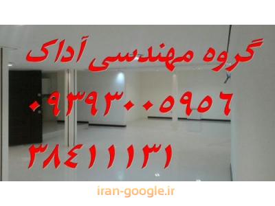 نما مدرن-بازسازی و نوسازی منازل مسکونی ، طراحی تخصصی دکوراسیون داخلی در مشهد