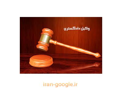وکیل ملکی در تهران-دفتر وکالت فهیمه طهماسبی در سعادت آباد منطقه ۲
