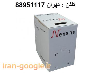 یو-فروش کابل نگزنس رقابتی تهران 88951117