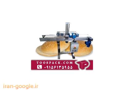 ساخت دستگاه بسته بندی-دستگاه برش نان باگت 