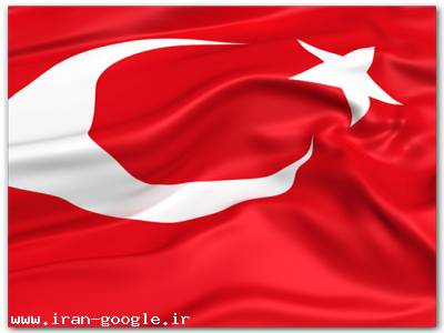 ملک خرید-اقامت و کار در ترکیه