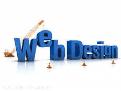 • وب سایت-طراحی وب سایت از 200 هزار تومان 